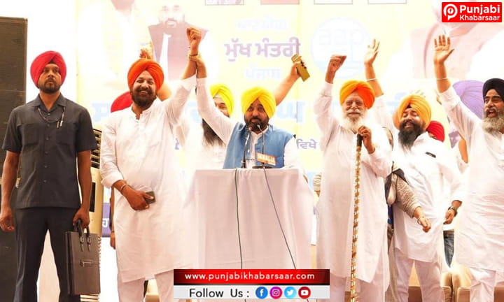 CM Bhagwant Mann ਵੱਲੋਂ ਕਾਦੀਆਂ ਨੂੰ ਸਬ ਡਿਵੀਜ਼ਨ ਅਤੇ ਗੁਰਇਕਬਾਲ ਸਿੰਘ ਮਾਹਲ ਨੂੰ ਹਲਕਾ ਇੰਚਾਰਜ ਬਣਾਉਣ ਦਾ ਐਲਾਨ