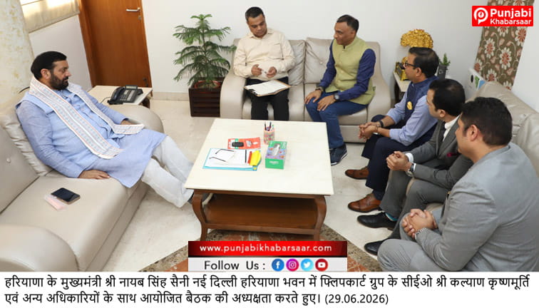 हरियाणा के मुख्यमंत्री से फ्लिपकार्ट के सीईओ कल्याण कृष्णमूर्ति ने की मुलाकात, राज्य में साझेदारी और मजबूत करने पर हुई चर्चा
