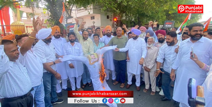 ਨੀਟ ਪੇਪਰ ਲੀਕ ਅਤੇ ਸੀਬੀਆਈ ਦੇ ਮਾੜੇ ਪ੍ਰਬੰਧਾਂ ਖਿਲਾਫ ਸੜਕਾਂ ਤੇ ਆਈ ਕਾਂਗਰਸ,ਫੂਕਿਆ ਪੁਤਲਾ