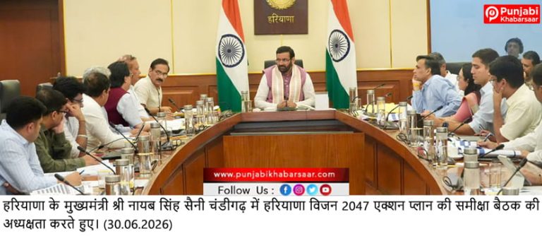 भविष्य की जरूरतों के अनुरूप बनाए जाएंगे हरियाणा के शहर: मुख्यमंत्री