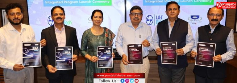 Guru Kashi University (GKU) and Larsen & Toubro (L&T) Edutech ਵੱਲੋਂ ਸਾਈਬਰ ਸੁਰੱਖਿਆ ਅਧਾਰਿਤ ਪ੍ਰੋਗਰਾਮ ਲਾਂਚ
