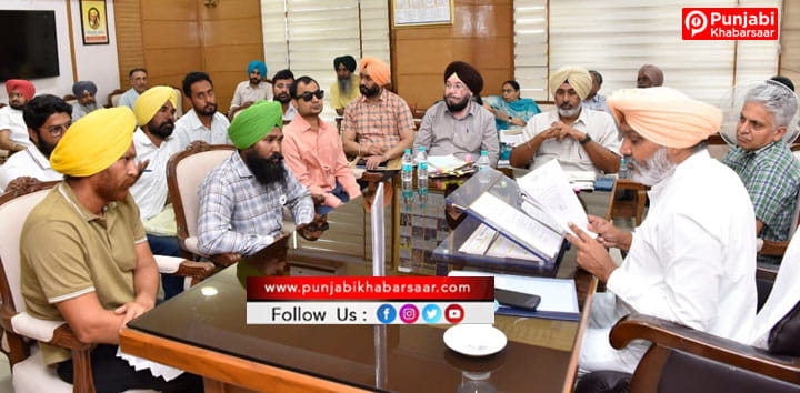 Minister Harpal Singh Cheema ਵੱਲੋਂ ਮੁਲਾਜ਼ਮ ਯੂਨੀਅਨਾਂ ਨਾਲ ਮੁਲਾਕਾਤ; ਜਾਇਜ਼ ਮੰਗਾਂ ’ਤੇ ਜਲਦ ਕਾਰਵਾਈ ਦਾ ਦਿੱਤਾ ਭਰੋਸਾ