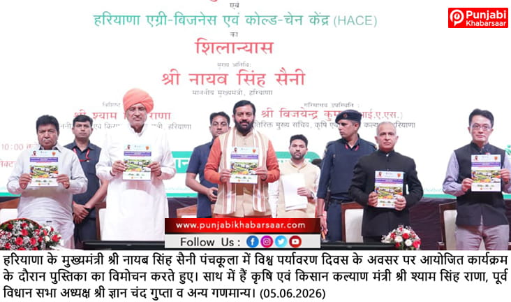 हरियाणा के किसानों को बड़ी राहत, सूरजमुखी की खेती करने वाले किसानों के लिए 60 दिनों के लिए दोबारा खुलेगा पोर्टल