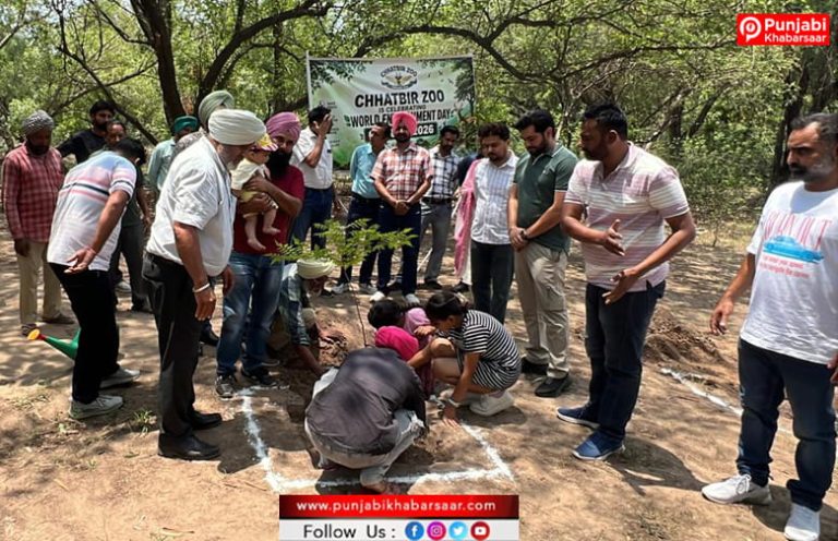 ਛੱਤਬੀੜ ਚਿੜੀਆਘਰ ਨੇ ਸੈਲਾਨਿਆਂ ਤੋਂ ਪੌਦੇ ਲਵਾ ਕੇ ਮਨਾਇਆ ਵਿਸ਼ਵ ਵਾਤਾਵਰਣ ਦਿਵਸ