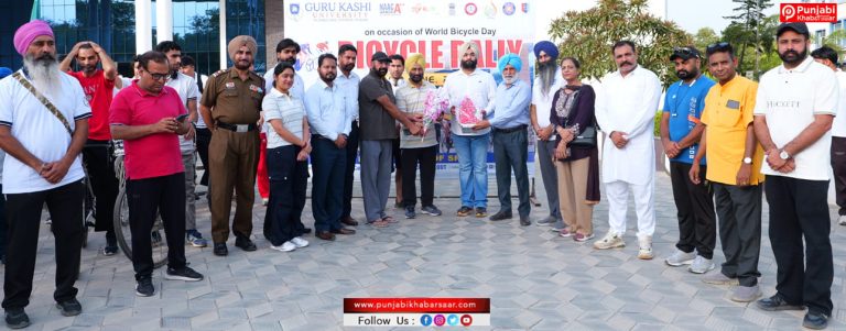 ਵਿਸ਼ਵ ਸਾਈਕਲ ਦਿਹਾੜੇ ਮੌਕੇ Guru Kashi University ਵੱਲੋਂ ਵਿਸ਼ਾਲ ਸਾਈਕਲ ਰੈਲੀ ਦਾ ਆਯੋਜਨ ਪਤਵੰਤਿਆਂ ਅਤੇ ਵਿਦਿਆਰਥੀਆਂ ਨੇ ਲਗਾਏ ਫਲਦਾਰ ਅਤੇ ਛਾਂਦਾਰ ਬੂਟੇ
