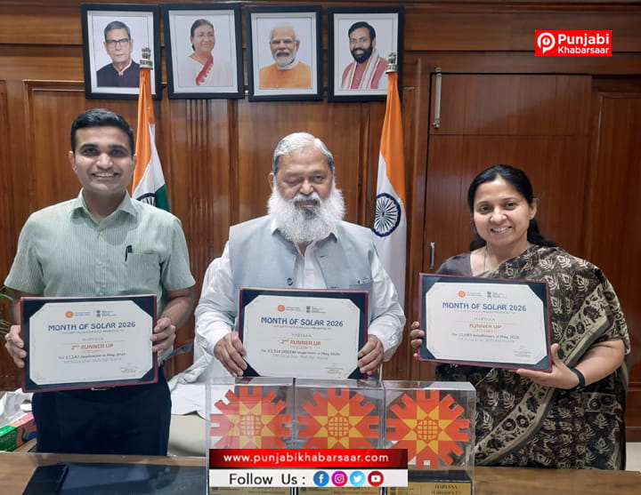 हरियाणा ने नई श्रम संहिताओं के क्रियान्वयन में हितधारकों से मांगे सुझाव –  अनिल विज