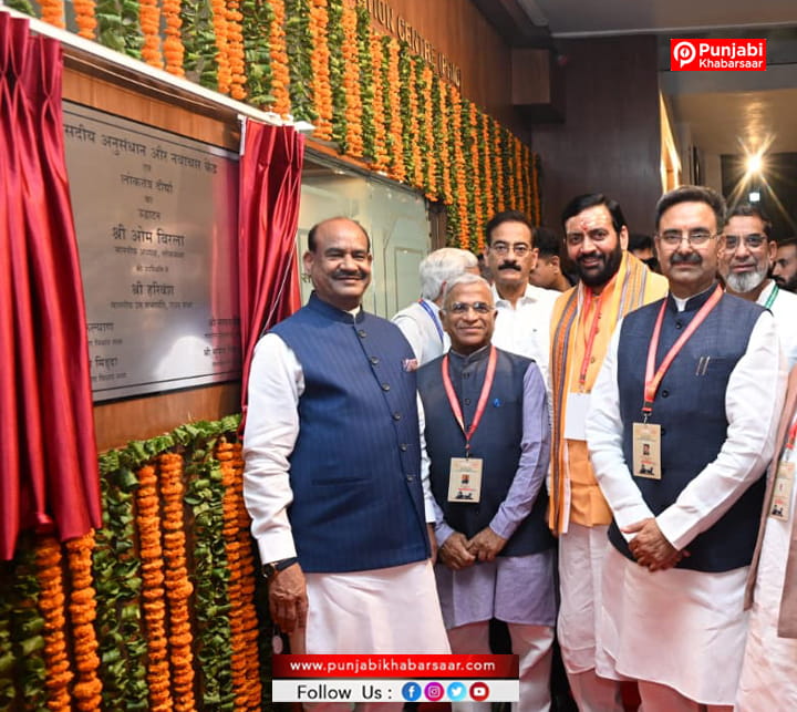 ‘विकसित भारत’ का संकल्प एक राष्ट्रीय संकल्प है, जिसमें सभी को सहयोग करना होगा: लोक सभा अध्यक्ष