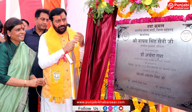 सत्ता हमारे लिए सुख भोगने का साधन नहीं, बल्कि सेवा का माध्यम है: मुख्यमंत्री नायब सिंह सैनी