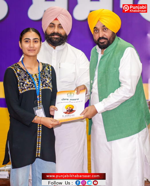 ’ਮਿਸ਼ਨ ਰੋਜ਼ਗਾਰ’ ਜਾਰੀ ਰੱਖਦਿਆਂ ਮੁੱਖ ਮੰਤਰੀ ਭਗਵੰਤ ਸਿੰਘ ਮਾਨ ਨੇ ਹੋਰ 355 ਨੌਜਵਾਨਾਂ ਨੂੰ ਸੌਂਪੇ ਨਿਯੁਕਤੀ ਪੱਤਰ; ਕਿਹਾ, ਪੰਜਾਬ ਵਿੱਚ ਸਰਕਾਰੀ ਨੌਕਰੀਆਂ ਲਈ ਸਿਰਫ਼ ਯੋਗਤਾ ਹੀ ਇੱਕੋ-ਇੱਕ ਮਾਪਦੰਡ