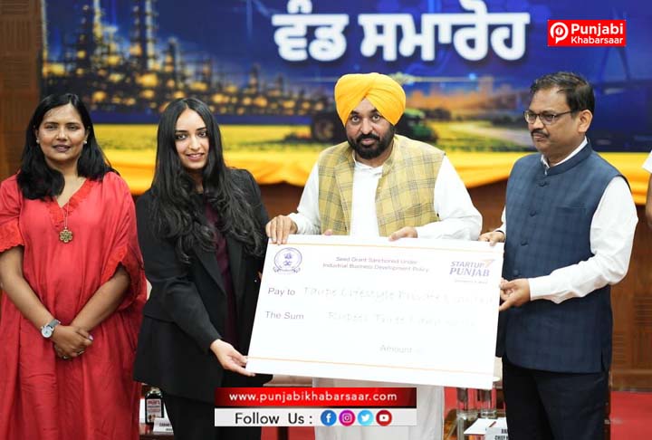 ਦੇਸ਼ ਦੀ ਸਟਾਰਟਅੱਪ ਹੱਬ ਵਜੋਂ ਉੱਭਰ ਰਿਹਾ ਪੰਜਾਬ, 31 ਸਟਾਰਟਅੱਪਜ਼ ਨੂੰ 1.07 ਕਰੋੜ ਰੁਪਏ ਦੀ ਸੀਡ ਗ੍ਰਾਂਟ ਵੰਡੀ ਗਈ- ਮੁੱਖ ਮੰਤਰੀ ਭਗਵੰਤ ਸਿੰਘ ਮਾਨ