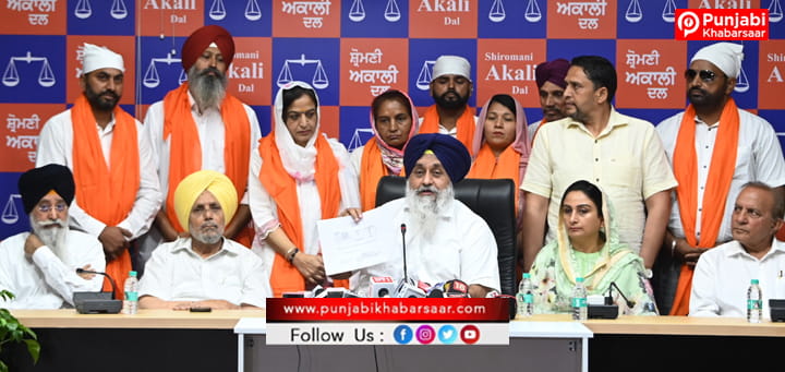 51 ਆਜ਼ਾਦ ਉਮੀਦਵਾਰਾਂ ਨੇ ਅਕਾਲੀ ਦਲ ਨੂੰ ਸਮਰਥਨ ਦੇਣ ਦਾ ਕੀਤਾ ਐਲਾਨ