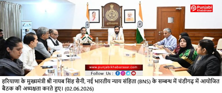 प्रधानमंत्री मोदी के न्याय विजन को हरियाणा में साकार कर रही सरकार : मुख्यमंत्री नायब सैनी