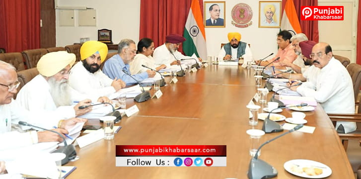 Bhagwant Singh Mann ਦੀ ਅਗਵਾਈ ਵਿੱਚ ਵਜ਼ਾਰਤ ਵੱਲੋਂ ਪੰਜਾਬ ਵਿੱਚ ਨੀਟ ਦੀ ਮੁੜ ਪ੍ਰੀਖਿਆ ਦੇਣ ਵਾਲੇ ਉਮੀਦਵਾਰਾਂ ਲਈ ਮੁਫ਼ਤ ਸਫ਼ਰ ਨੂੰ ਮਨਜ਼ੂਰੀ