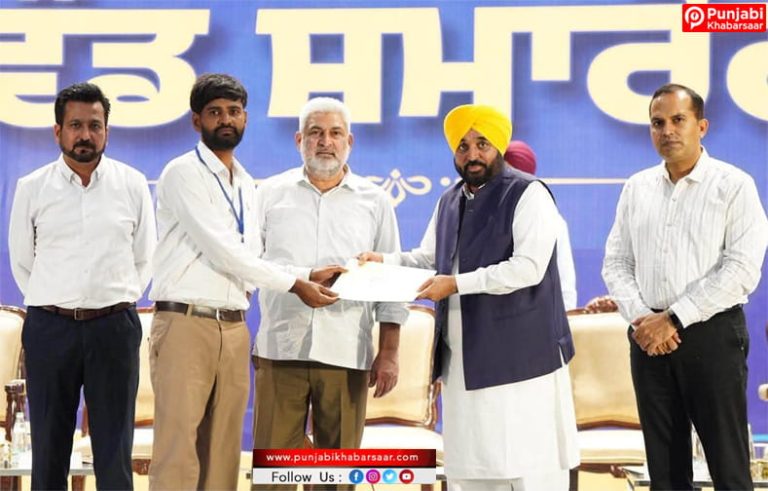CM Bhagwant Singh Mann ਨੇ ਵਣ ਵਿਭਾਗ ਦੇ 516 ਦਿਹਾੜੀਦਾਰ ਕਾਮਿਆਂ ਦੀਆਂ ਸੇਵਾਵਾਂ ਰੈਗੂਲਰ ਕੀਤੀਆਂ, ਰੈਗੂਲਰ ਹੋਏ ਕਰਮਚਾਰੀਆਂ ਨੂੰ ਸੌਂਪੇ ਨਿਯੁਕਤੀ ਪੱਤਰ