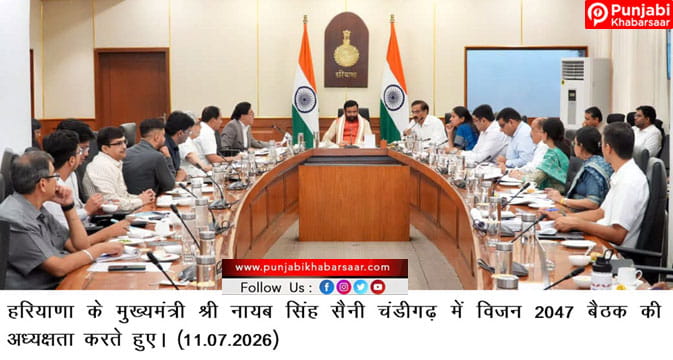 मुख्यमंत्री ने संशोधित ‘ट्रैक एंड ट्रेस’ प्रणाली और ‘ऑनलाइन आबकारी सेवाओं’ का किया शुभारंभ