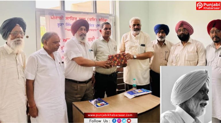 ਪੰਜਾਬੀ ਸਾਹਿਤ ਸਭਾ ਬਠਿੰਡਾ ਵੱਲੋਂ ਬੂਟਾ ਸਿੰਘ ਚੌਹਾਨ ਦੀ ਪੁਸਤਕ ‘ਅਜੀਬ ਪਾਤਰਾਂ ਦੀ ਦਾਸਤਾਨ’ ਲੋਕ ਅਰਪਣ