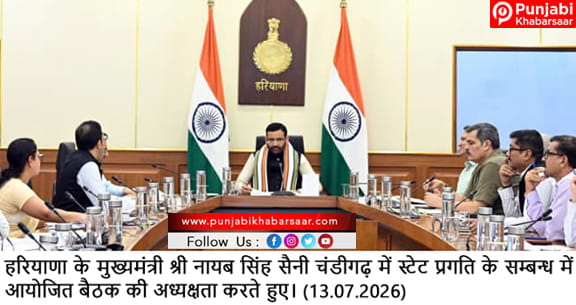 योजनाओं को समयबद्व ढंग से निर्धारित अवधि में करें पूरा- मुख्यमंत्री