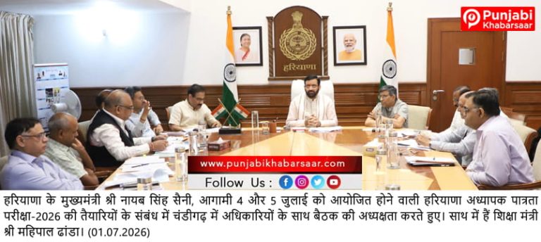 एचटेट परीक्षा सीईटी की तर्ज पर पारदर्शी ढंग से सम्पन्न करवाई जाए- मुख्यमंत्री