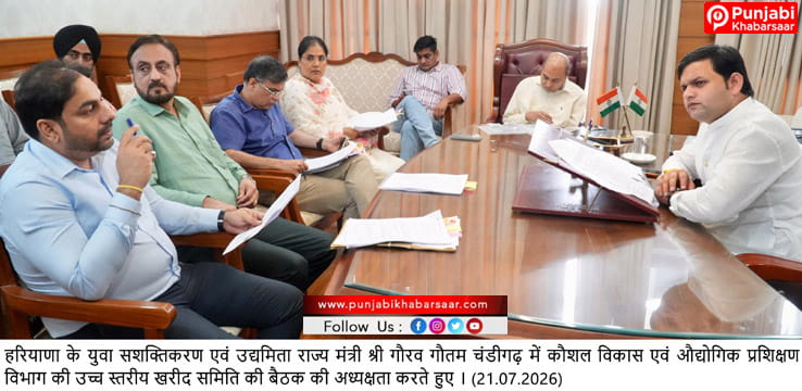 आईटीआई छात्रों को हुनरमंद बनाकर आधुनिक उद्योगों से जोड़ना है सरकार का मुख्य लक्ष्य- राज्य मंत्री गौरव गौतम