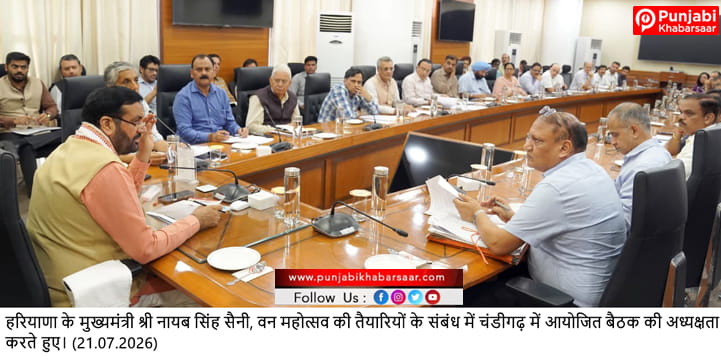 प्रदेश में 1 करोड़ 40 लाख पौधे लगाने का लक्ष्य किया गया निर्धारित-मुख्यमंत्री