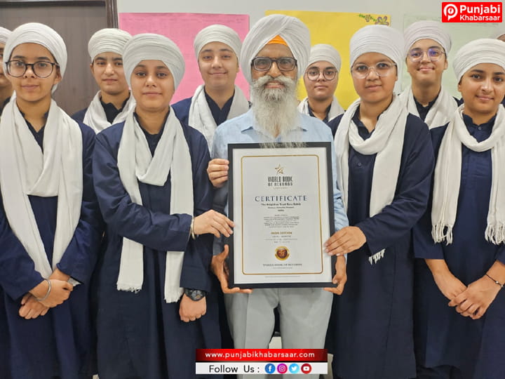 121 ਅਕਾਲ ਅਕੈਡਮੀ ਸਕੂਲਾਂ ਦੇ 15,024 ਵਿਦਿਆਰਥੀਆਂ ਨੇ ਨਸ਼ਾ ਮੁਕਤੀ ਦਾ ਸੰਦੇਸ਼ ਦੇ ਕੇ ਰਚਿਆ ਇਤਿਹਾਸ