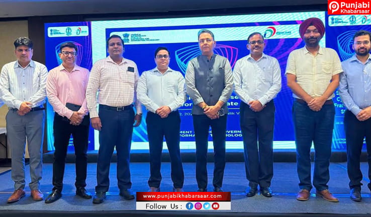 Aman Arora ਵੱਲੋਂ ਲੋਕਾਂ ਦਾ ਭਰੋਸਾ ਬਣਾਈ ਰੱਖਣ ਲਈ ਪੁਖ਼ਤਾ ਡਾਟਾ ਸੁਰੱਖਿਆ ਪ੍ਰਣਾਲੀ ਯਕੀਨੀ ਬਣਾਉਣ ‘ਤੇ ਜ਼ੋਰ