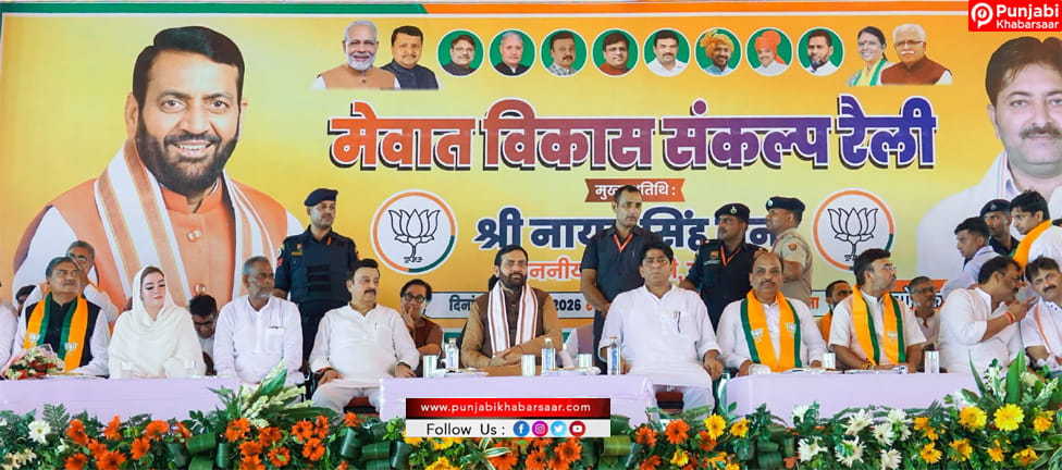 मुख्यमंत्री ने पुन्हाना जनसभा में करीब 270 करोड़ से अधिक राशि की विकास कार्यों की घोषणा की