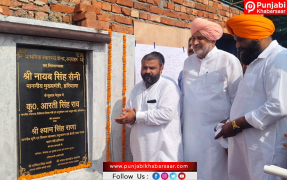 प्रदेश सरकार का उद्देश्य है प्रत्येक नागरिक को समय पर और सुलभ स्वास्थ्य सेवाएं उपलब्ध कराना- कृषि मंत्री श्याम सिंह राणा
