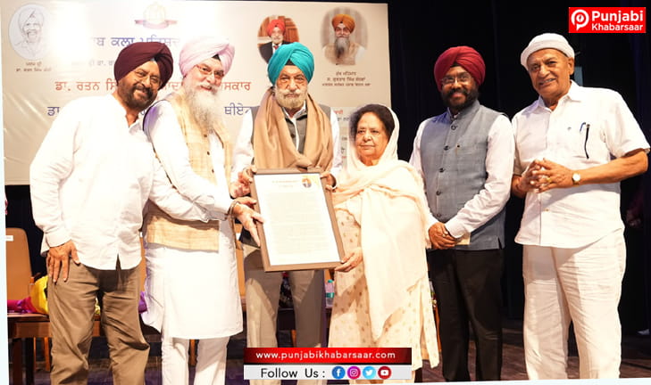 ਪਦਮ ਭੂਸ਼ਣ ਤਰਲੋਚਨ ਸਿੰਘ ਪਹਿਲੇ ਡਾ. ਰਤਨ ਸਿੰਘ ਜੱਗੀ ਯਾਦਗਾਰੀ ਪੁਰਸਕਾਰ ਨਾਲ ਸਨਮਾਨਤ