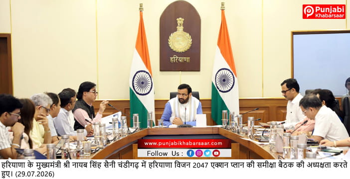 सीईटी पास युवाओं को एक नवम्बर से सक्षम युवा योजना के तहत मिलेगा मानदेय-नायब सिंह सैनी