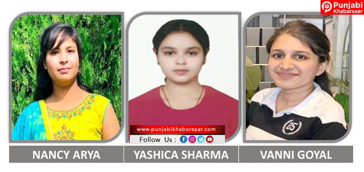 DAV College Bathinda ਦੇ B.Com ਦੇ ਵਿਦਿਆਰਥੀਆਂ ਨੇ ਪ੍ਰੀਖਿਆਵਾਂ ਵਿੱਚ ਵਧੀਆ ਪ੍ਰਦਰਸ਼ਨ ਕੀਤਾ