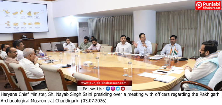राखीगढ़ी विश्व मानचित्र पर भारत की प्राचीन सभ्यता का सबसे सशक्त प्रतीक बनेगा : मुख्यमंत्री