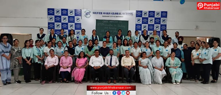Silver Oaks Global School ਵਿਚ ‘ਸਟੈਮ ਐਜੂਕੇਸ਼ਨ’‘ਤੇ ਦੋ-ਦਿਨਾ ਅਧਿਆਪਕ ਵਰਕਸ਼ਾਪ ਦਾ ਆਯੋਜਨ