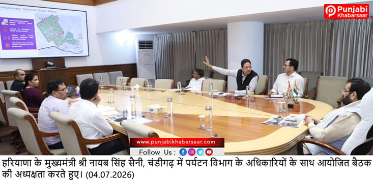 हरियाणा में पर्यटन क्रांति; पिंजौर के यादविन्द्रा गार्डन और टिक्करताल का 90 करोड़ रुपए से होगा  कायाकल्प