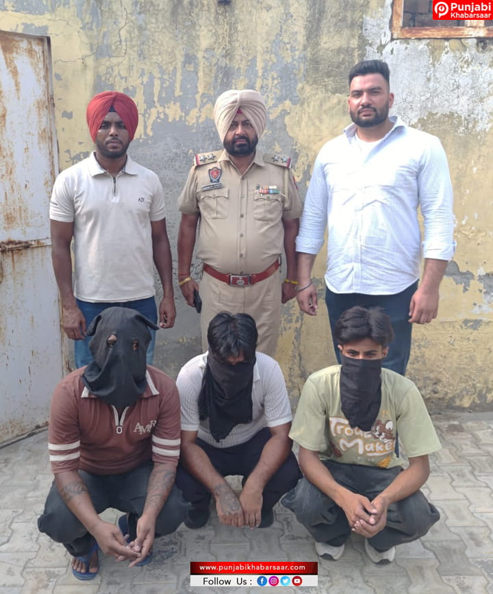 CIA Staff Moga ਵੱਲੋਂ ਨਸ਼ਾ ਤਸਕਰੀ ਦੇ ਨੈੱਟਵਰਕ ‘ਤੇ ਵੱਡਾ ਵਾਰ ;1 ਕਿਲੋਗ੍ਰਾਮ ਹੈਰੋਇਨ ਬਰਾਮਦ,3 ਨਸ਼ਾ ਤਸਕਰ ਕਾਬੂ