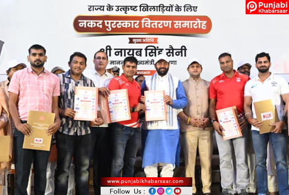 हरियाणा में खेल संस्कृति को मजबूत बनाने की दिशा में सरकार प्रतिबद्ध- मुख्यमंत्री नायब सिंह सैनी