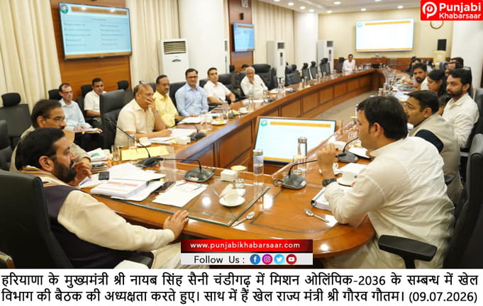 मिशन ओलम्पिक 2036 के लक्ष्य अनुसार खिलाड़ियों को किया जाएगा तैयार- मुख्यमंत्री