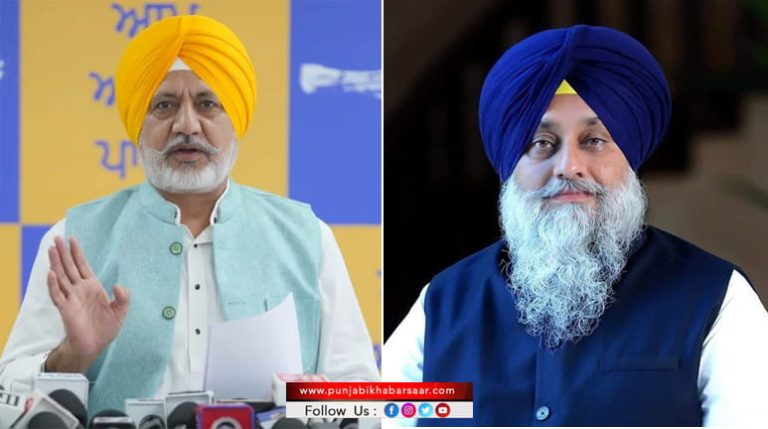 AAP ਦਾ Akalai DAL ‘ਤੇ ਤੰਜ਼; ਕਿਹਾ, AI ਨਾਲ ਹੀ ਮੋਰਚਾ ਸ਼ੁਰੂ ਕਰ ਲਓ !