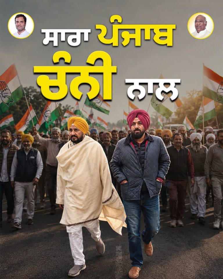 Punjab Congress ਦਾ ਕਾਟੋ-ਕਲੈਸ਼; ਦਿੱਲੀ ਪਹੁੰਚੇ ਬਾਜਵਾ, ਬਘੇਲ ਅੱਜ ਸੌਂਪਣਗੇ ਰਾਹੁਲ ਗਾਂਧੀ ਨੂੰ ਰੀਪੋਰਟ