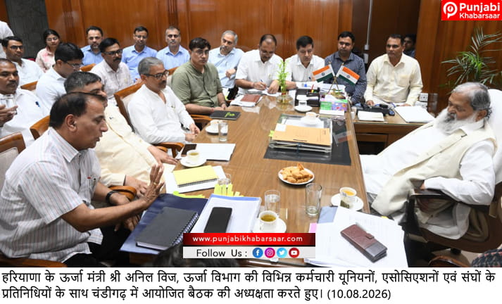 ऊर्जा मंत्री अनिल विज के आश्वासन के बाद बिजली कर्मचारियों ने वापिस ली तीन दिवसीय हड़ताल