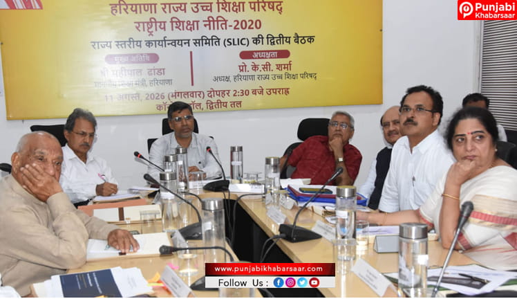 उच्च शिक्षण संस्थानों में विद्यार्थियों को मिलेंगी विश्वस्तरीय सुविधाएं, राष्ट्रीय शिक्षा नीति का प्रभावी क्रियान्वयन हमारी सर्वोच्च प्राथमिकता-शिक्षा मंत्री महीपाल ढांडा