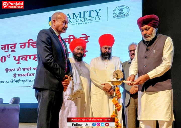 ਸ੍ਰੀ ਗੁਰੂ ਰਵਿਦਾਸ ਜੀ ਮਹਾਰਾਜ ਦੀ ਬਾਣੀ ਵਿੱਚ ਸਮਾਨਤਾ, ਸਨਮਾਨ ਤੇ ਸਮਾਜਿਕ ਨਿਆਂ ਦਾ ਸਦੀਵੀ ਸੰਦੇਸ਼: ਹਰਪਾਲ ਸਿੰਘ ਚੀਮਾ