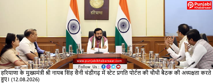 फरीदाबाद की ग्लोबल सिटी में विश्व स्तर का आईकॉनिक टावर बनाने की कार्य योजना की जाए तैयार – मुख्यमंत्री