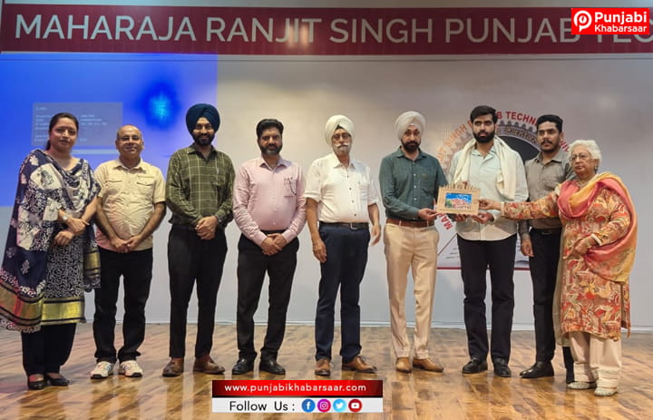 MRSPTU ਵਿਖੇ “ਯੂਥ ਕਨੈਕਟ 2026” ਨਾਲ ਅੰਤਰਰਾਸ਼ਟਰੀ ਯੁਵਾ ਦਿਵਸ ਦਾ ਸ਼ਾਨਦਾਰ ਆਯੋਜਨ