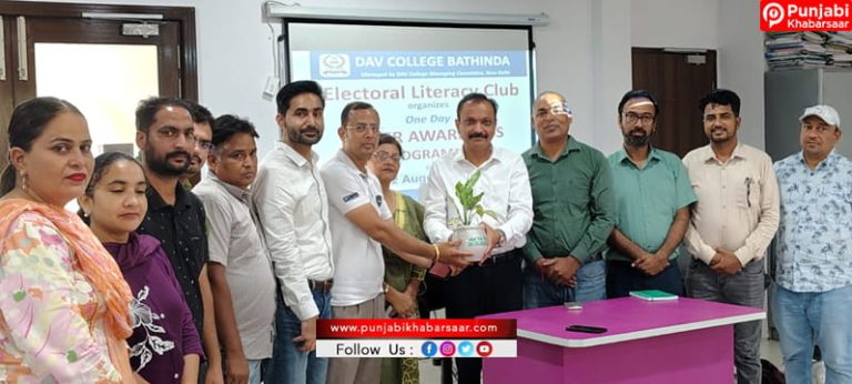 DAV College Bathinda ਦੇ ਚੋਣ ਸਾਖ਼ਰਤਾ ਕਲੱਬ ਅਤੇ ਜ਼ਿਲ੍ਹਾ ਚੋਣ ਦਫ਼ਤਰ ਨੇ ਵੋਟਰ ਜਾਗਰੂਕਤਾ ਪ੍ਰੋਗਰਾਮ ਦਾ ਆਯੋਜਨ ਕੀਤਾ