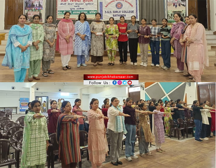 SSD Girls College Bathinda ਦੇ ਵਿਦਿਆਰਥੀਆਂ ਨੇ ਚੁੱਕੀ ਨਸ਼ਾ ਮੁਕਤ ਭਾਰਤ ਮੁਹਿੰਮ ਦੀ ਸਹੁੰ