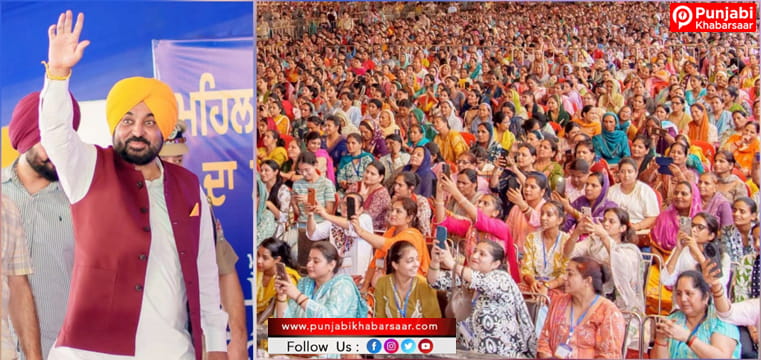 Bhagwant Mann Govt ਨੇ 35.5 ਲੱਖ ਔਰਤਾਂ ਦੇ ਖਾਤਿਆਂ ‘ਚ ਮਹੀਨਾਵਾਰ ਵਿੱਤੀ ਸਹਾਇਤਾ ਰਾਸ਼ੀ ਪਾਈ