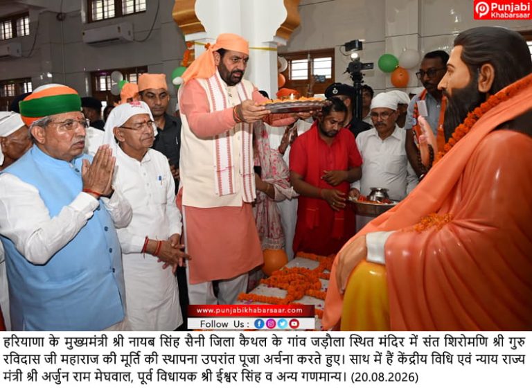 संत शिरोमणि गुरु रविदास जी की शिक्षाएं सदियों से कर रहीं मानवता का मार्गदर्शन: मुख्यमंत्री