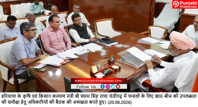 किसानों को गेहूं का गुणवत्तायुक्त बीज और खाद की समय पर उपलब्धता सुनिश्चित हो : कृषि मंत्री