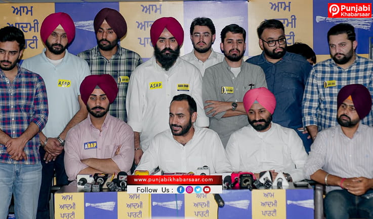 ASAP ਨੇ ਪੰਜਾਬ ਯੂਨੀਵਰਸਿਟੀ ਵਿਦਿਆਰਥੀ ਚੋਣਾਂ ਲਈ ਆਦਿਲ ਬਰਾੜ ਨੂੰ ਪ੍ਰਧਾਨਗੀ ਅਹੁਦੇ ਦਾ ਉਮੀਦਵਾਰ ਐਲਾਨਿਆ